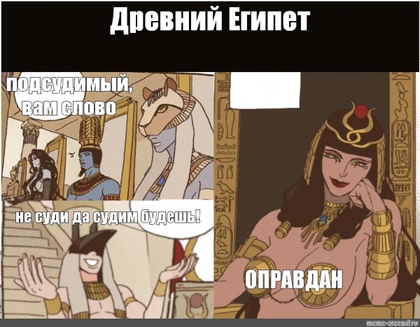 Египетская кошка Ankha