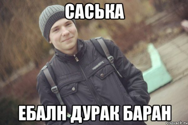 Мемы про Васю