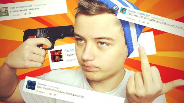 Ум Ваче сей