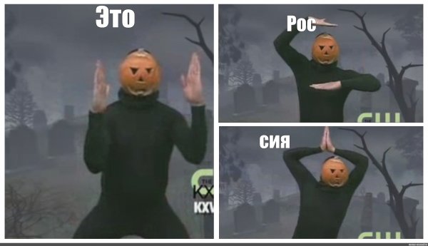 Ху е та Мем