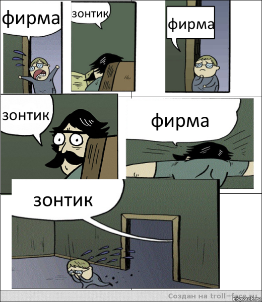 Мем Пучеглазый отец