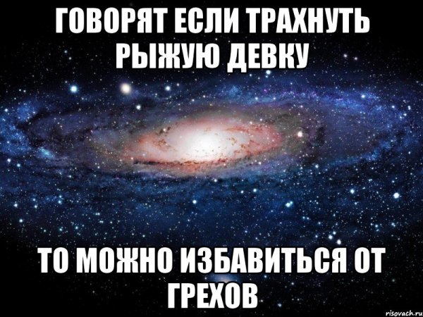 Прости если чпокнул