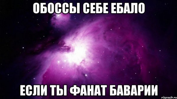 Извини если обезьяна