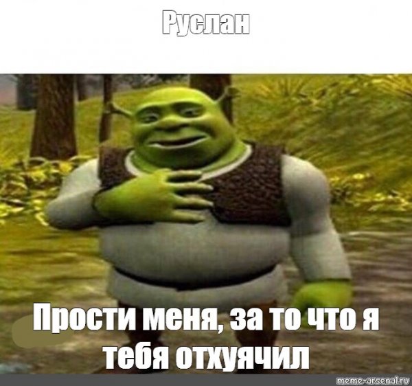 Ребята общайтесь без мата пожалуйста