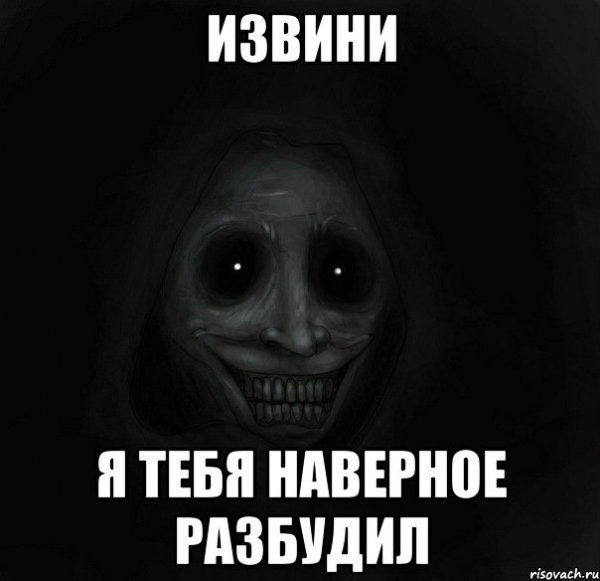 Мемы с извинениями