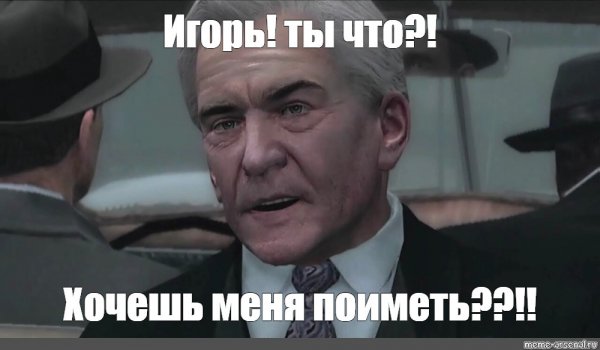 Ты прости меня если что