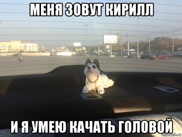 Не уходи