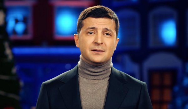 Зеленский 2020