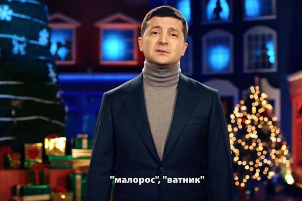 Хто я Зеленский