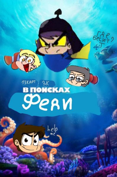 Земля королей мемы