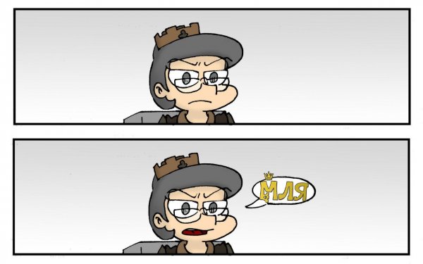 13 Карт мемы