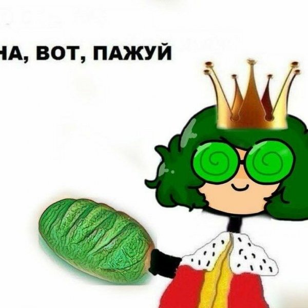 Мемы 13 карт смешные