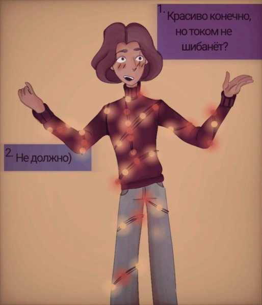 Не Данте 13 карт