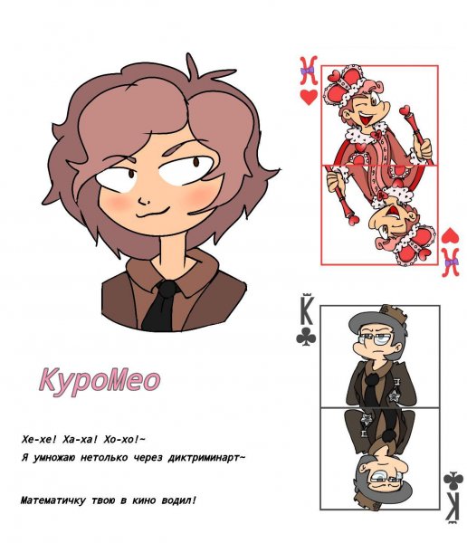 Фёдор комикс клоны