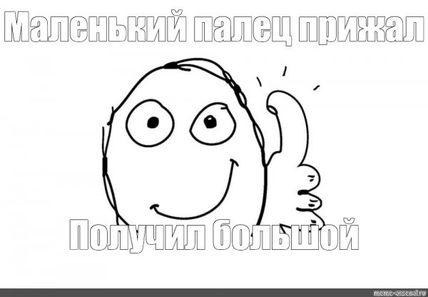 Смеются над человеком