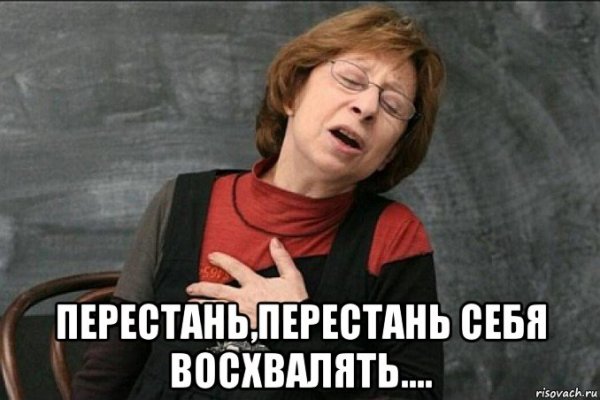 Ахеджакова простите нас