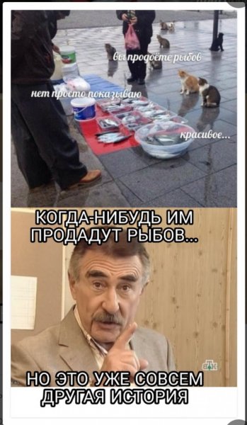 Рыбов продаете