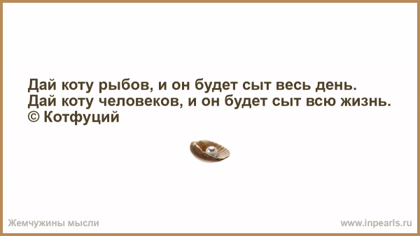 Продоёте Рыбов