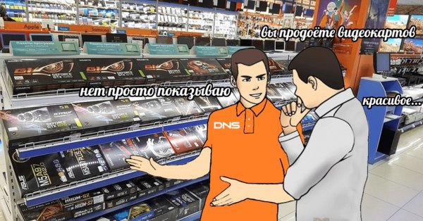 Рыбы красивое Мем