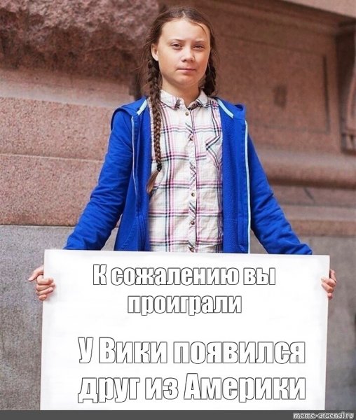 Вы продаете Рыбов
