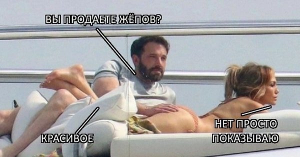 Мем вы продаете продаете Рыбов