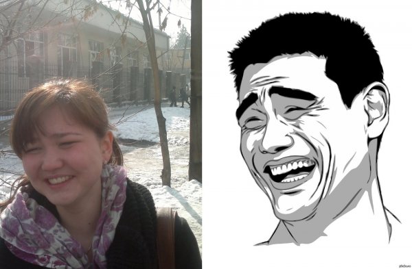 Яо минь пфф