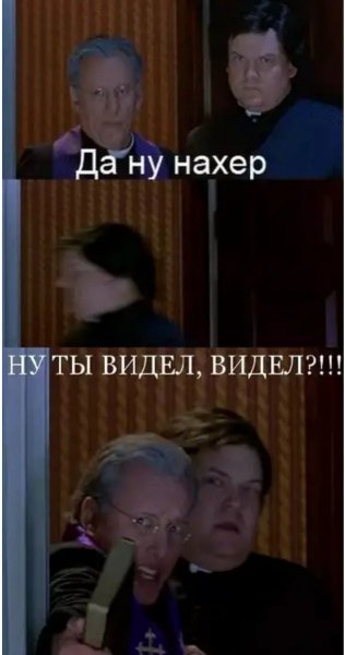 Ну нахер отец