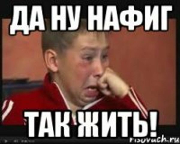 Да ну нахер очень страшное кино