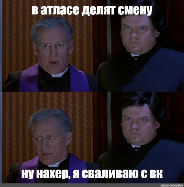 Не ну ты видел