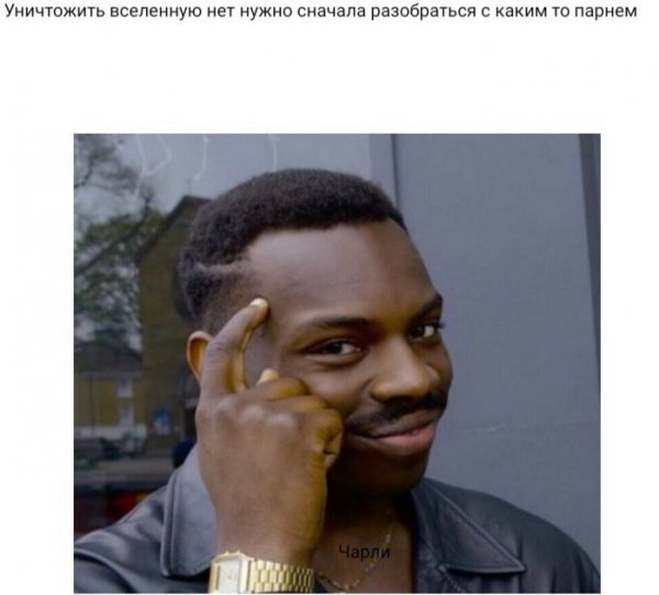 Финк эбаут Мэн