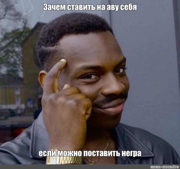 Финк эбаут