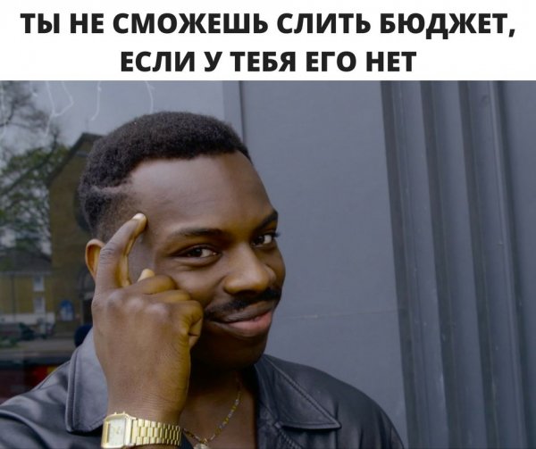 Мемы с умным негром