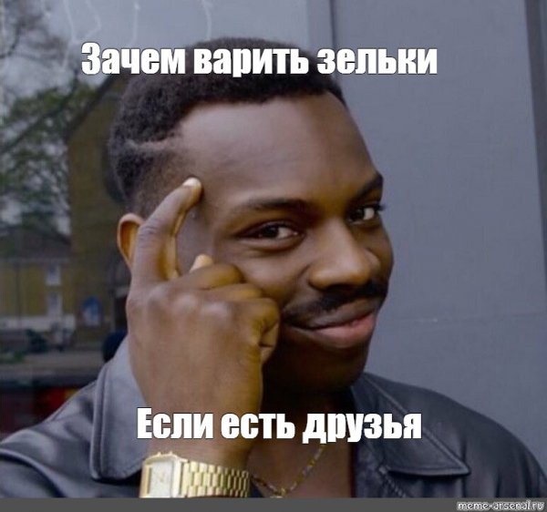 Популярные мемы с неграми