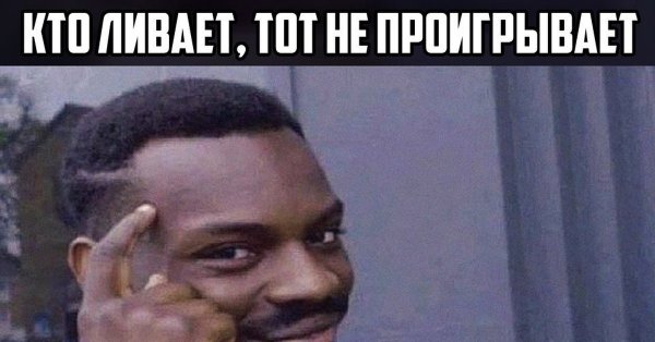 Самый умный негр