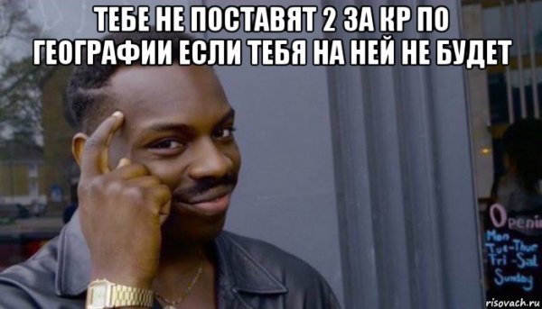 Это норма Мем