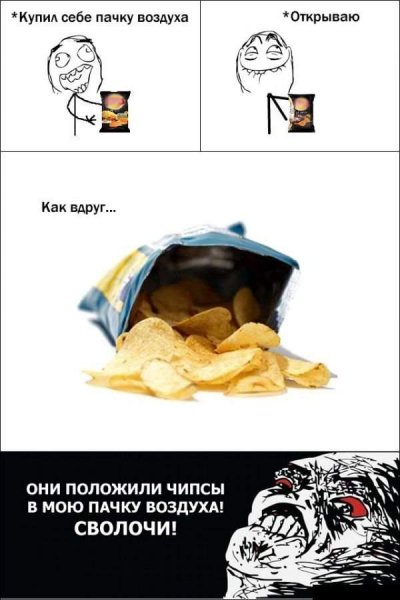 Мемы комиксы
