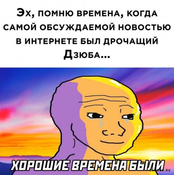 Самые смешные мемы