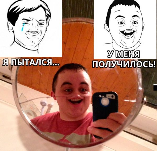 Самые смешные мемы