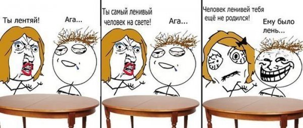 Мемы комиксы