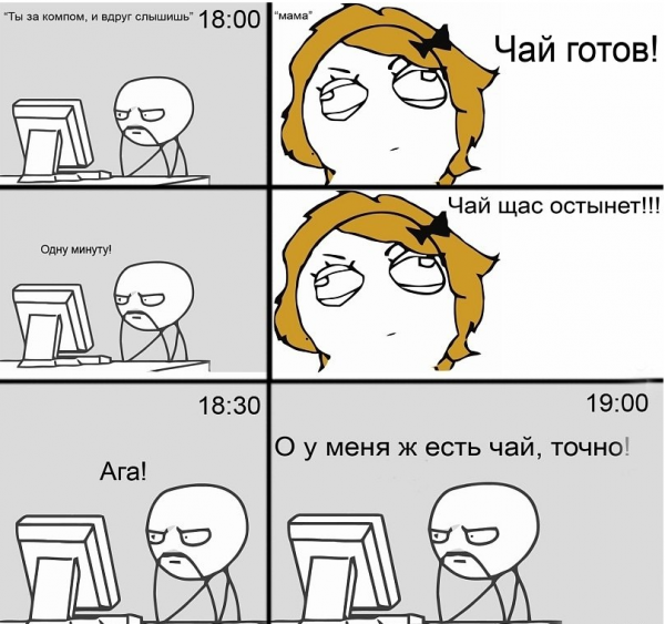 Самые популярные мемы комиксы