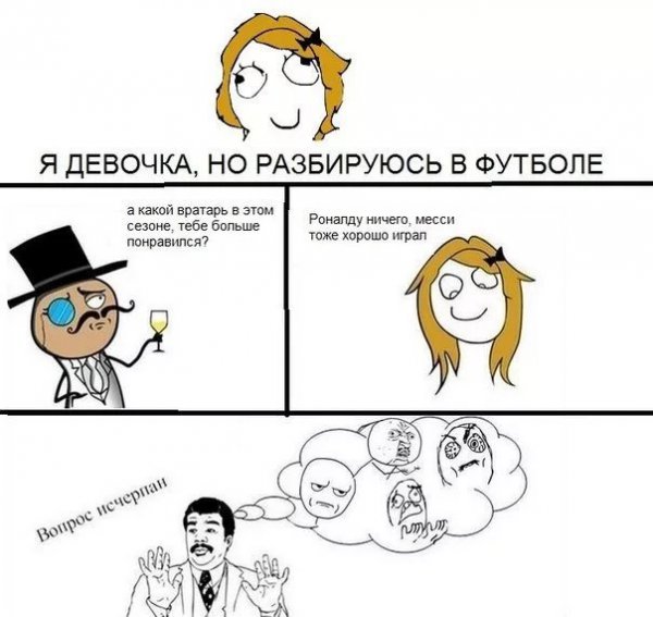 Смешные мемы