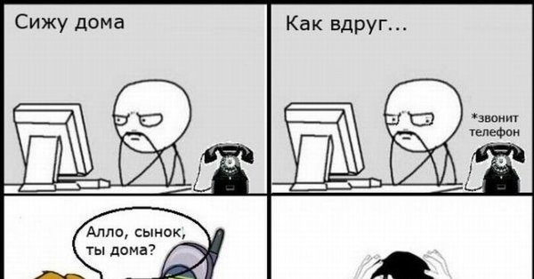 Очень смешные мемы