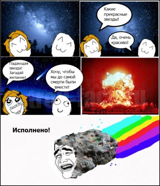 Смешные мемы