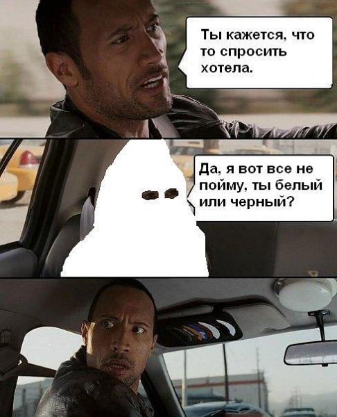 Скала Джонсон ВЕДЬМИНА гора