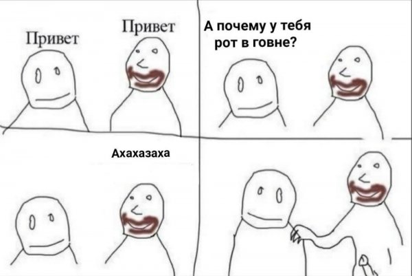 У каждого свои вкусы Мем