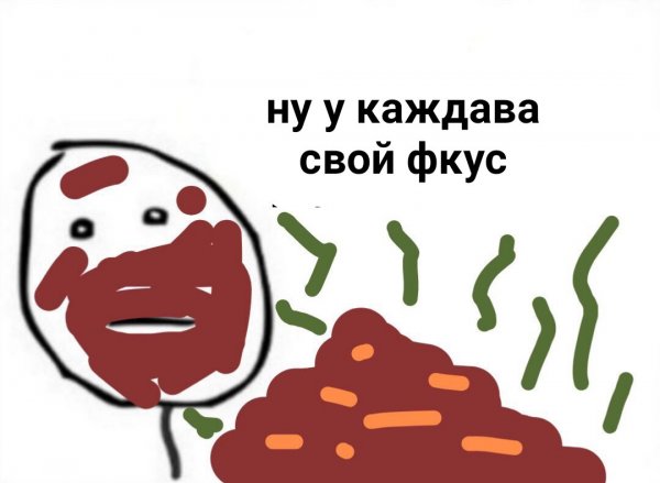 Постироничные мемы
