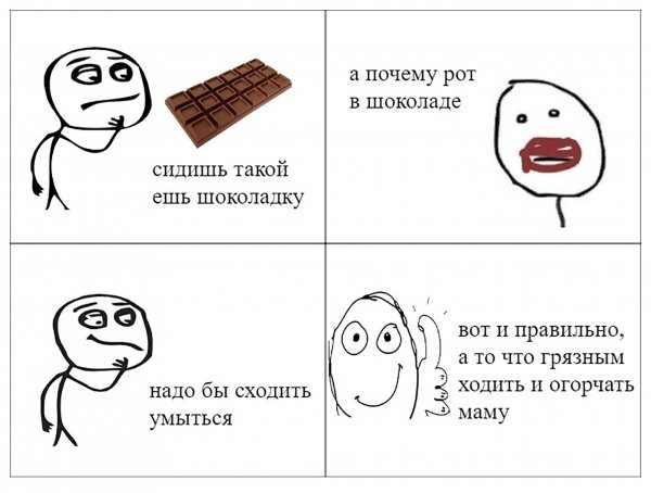 Го дота