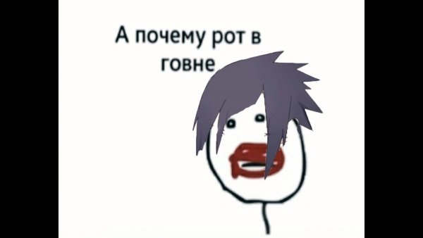 У каждого свои вкусы Мем