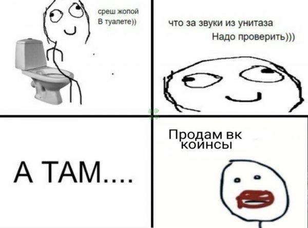 Какашка Apple