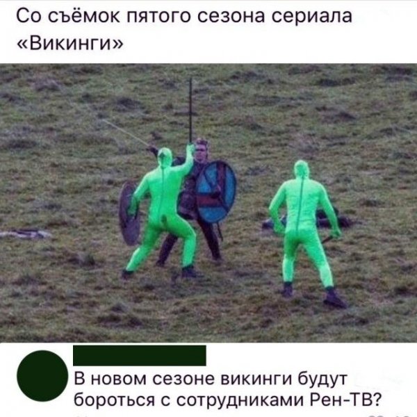 РЕН ТВ приколы